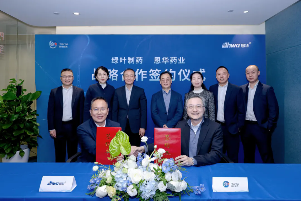 深化CNS领域布局，神殿娱乐ol药业携手绿叶制药共拓精神分裂症长效治疗新未来